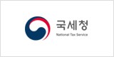 국세청